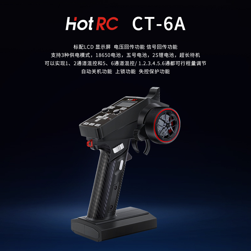HOTRC CT-6A 2.4 GHz 6CH Uzakta - Radio Transmitter 6Ch incelemesi ve fiyatı